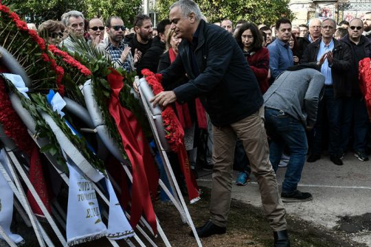 ΣΥΡΙΖΑ: Πάντα επίκαιρο το αίτημα υπεράσπισης της δημόσιας Παιδείας
