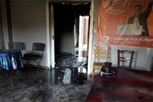 Ρέθυμνο: Καταδικάστηκε για τον εμπρησμό στα γραφεία του ΣΥΡΙΖΑ