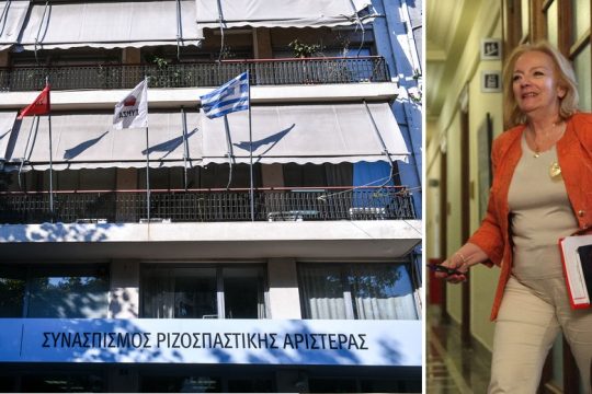 Διεύρυνση με εκπλήξεις και ισχυρή δόση ΠΑΣΟΚ