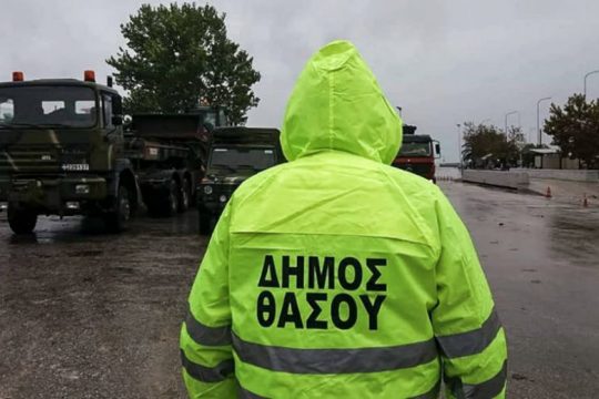 Τρέχουν για να προλάβουν τα χειρότερα