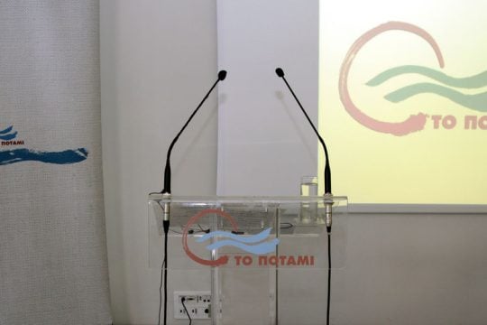 Και επισήμως τίτλοι τέλους στο Ποτάμι