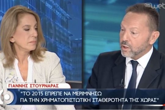 Δεν την είδαν την Τρέμη ούτε οι φίλοι και οι συγγενείς