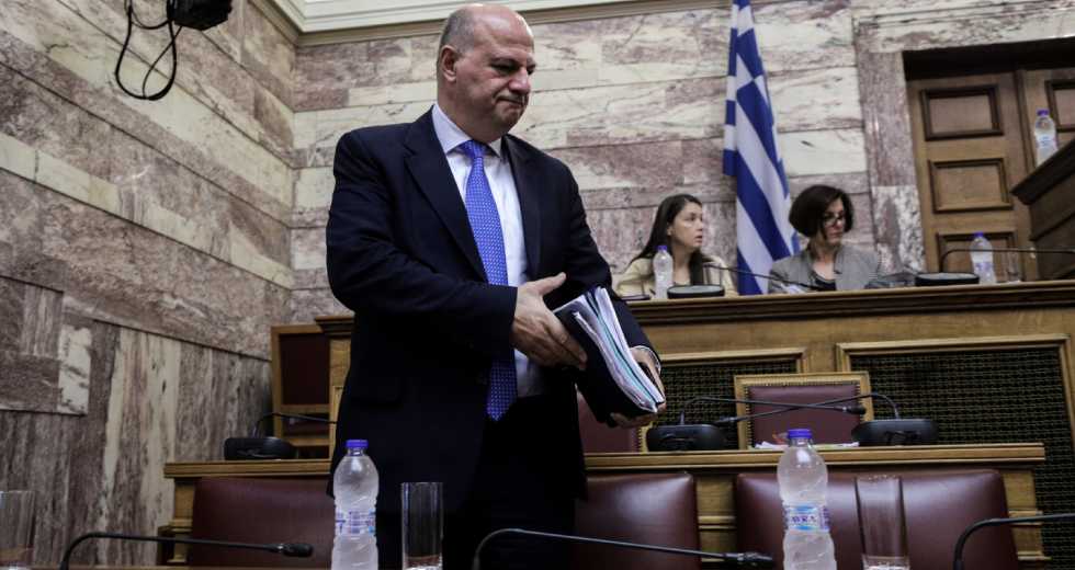 Περί κακόβουλης βλασφημίας