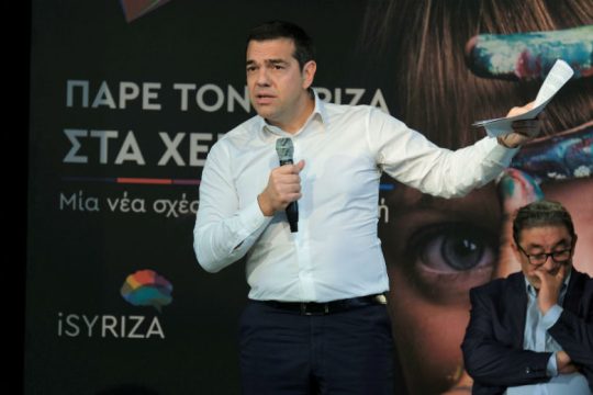 Αλ. Τσίπρας: Στίγμα για την χώρα η κυβερνητική διάταξη για το βρόμικο χρήμα