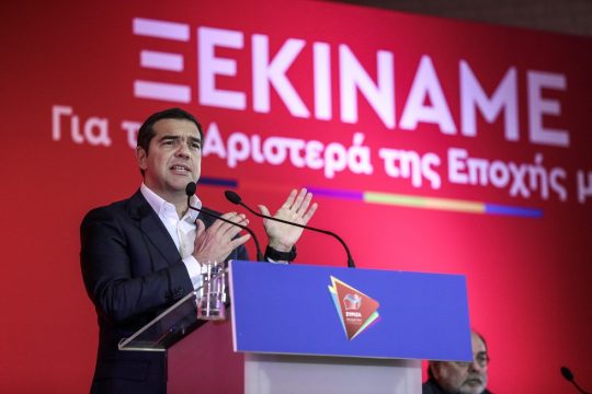 Ο στρατηγικός σχεδιασμός του ΣΥΡΙΖΑ