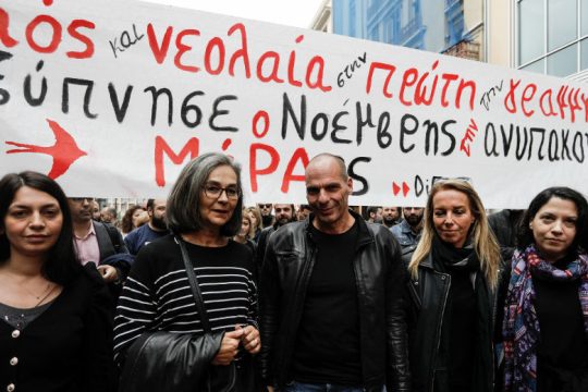 «Πανεπιστημιακό άσυλο από όλες τις μορφές βίας κι αυθαιρεσίας» ζητά το ΜέΡΑ25