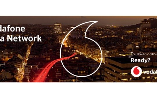 To Vodafone Giga Network φέρνει μία νέα εμπειρία για τα νοικοκυριά μέσα από το Giga Home