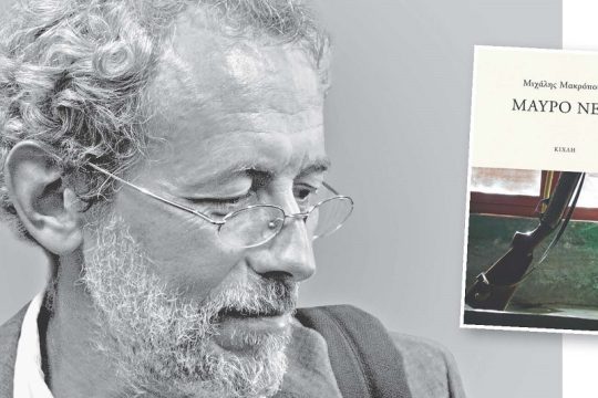 Τα στοιχειώδη συστατικά