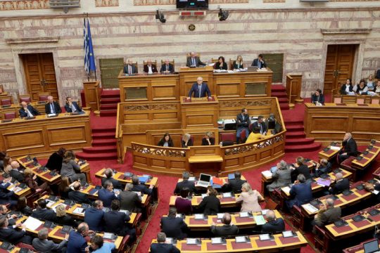 Πρώτη μέρα αναθεώρησης