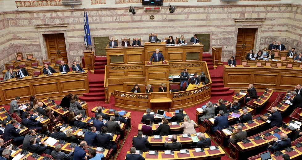Πρώτη μέρα αναθεώρησης