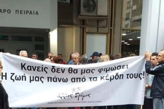 Το Φεβρουάριο η δίκη για την αγωγή της Oil One κατά του Χρήστου Βρεττάκου