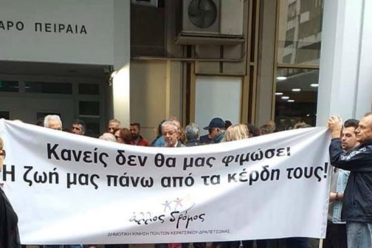 Το Φεβρουάριο η δίκη για την αγωγή της Oil One κατά του Χρήστου Βρεττάκου