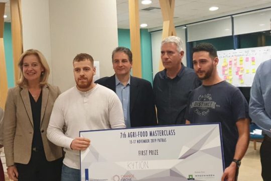 Ολοκληρώθηκε το 7o Agri-Food Masterclass της Ολλανδικής Πρεσβείας & του Orange Grove