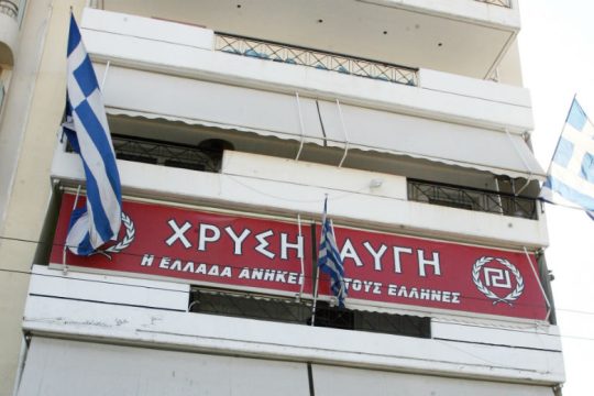 Επίθεση στα γραφεία της Χρυσής Αυγής στην Δεληγιάννη
