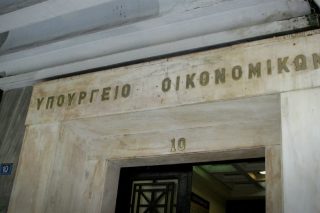 Τι προβλέπει το φορολογικό ν/σ για επενδύσεις, αποδείξεις, μερίσματα