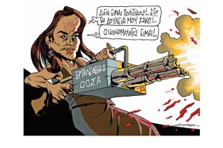 Σκίτσο της Εφ.Συν. (Π. Ζερβός 08.11.2019)