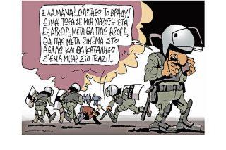 Σκίτσο της Εφ.Συν. (Π. Ζερβός 18.11.2019)