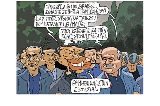 Σκίτσο της Εφ.Συν. (Π. Ζερβός 22.11.2019)
