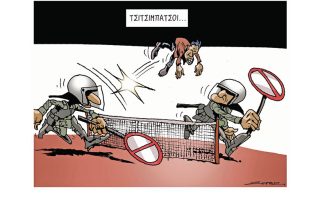 Σκίτσο της Εφ.Συν. (Π. Ζερβός 25.11.2019)