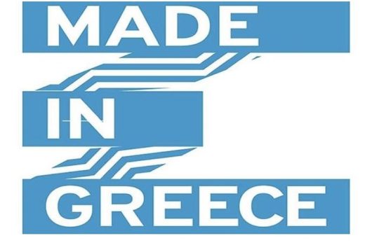 Βραβεία «Made in Greece 2019»: Τελετή Απονομής 2019