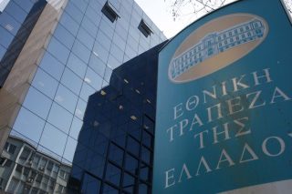 Εκδικητική μετακίνηση της προέδρου των εργολαβικών τραπεζοϋπαλλήλων