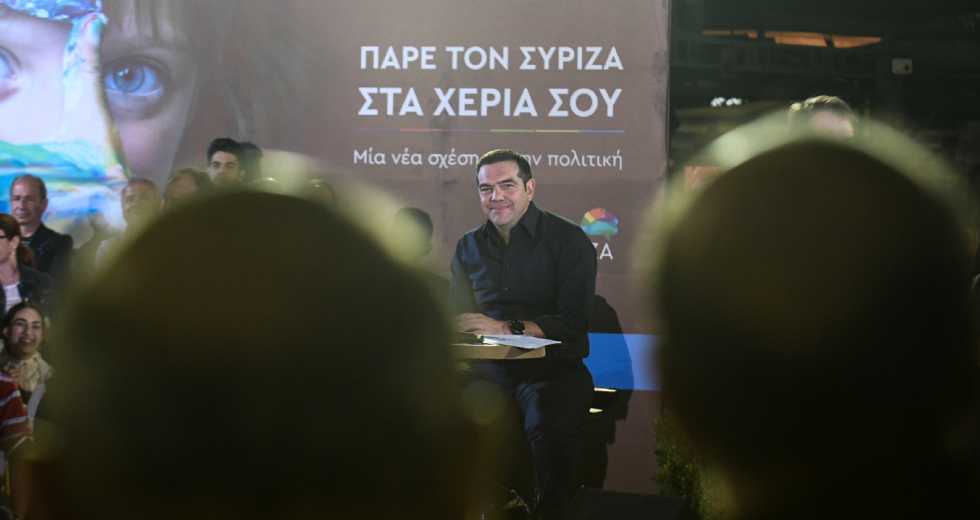 Συνεχίζουμε αριστερά