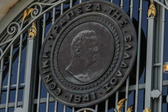 ΤτΕ: Πρόβλεψη για ανάπτυξη 2,4% και εύσημα στην κυβέρνηση