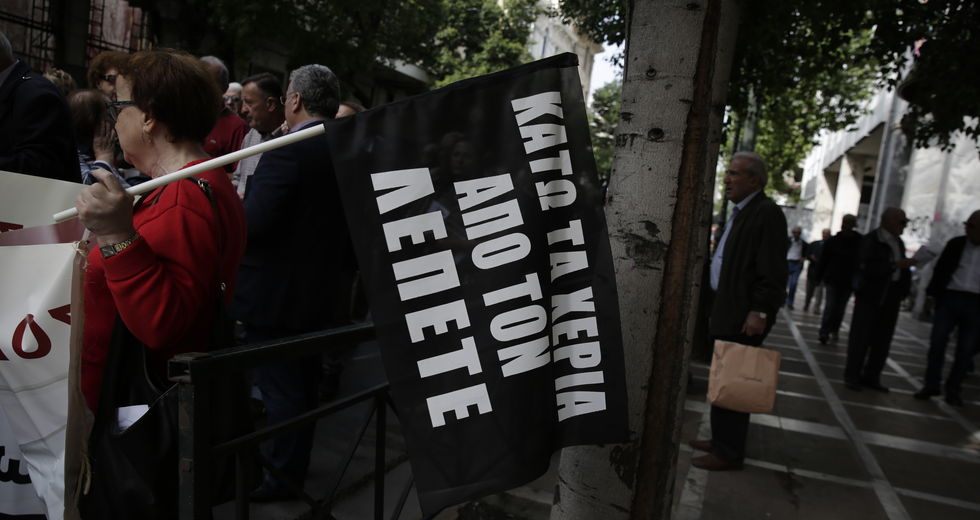 «Παγίδα υπέρ της Εθνικής»