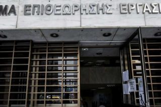 Πρόστιμα ΣΕΠΕ με… τεκμήρια