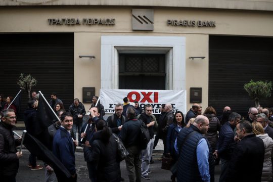 Τριμερής με απεργία και εκφοβισμούς
