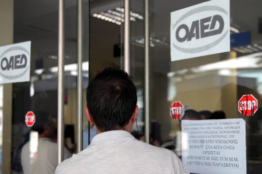 Ανησυχητική διεύρυνση των ανισοτήτων