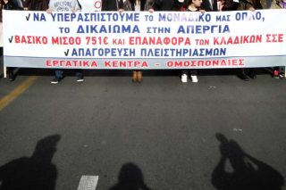 Συλλογικές συμβάσεις μόνο με τα συνδικάτα