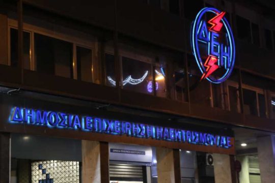 Ξαφνικός θάνατος και στο βάθος συμφέροντα