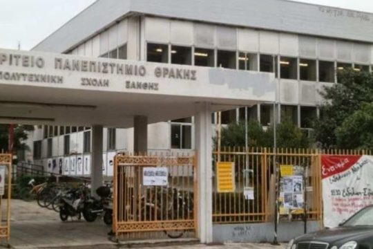 Εξώσεις από τη φοιτητική εστία