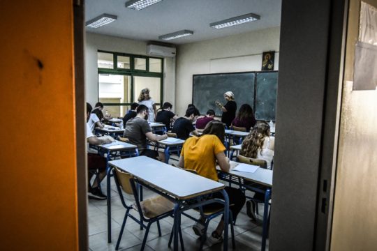 Σχολικός επαγγελματικός προσανατολισμός και στα Γυμνάσια