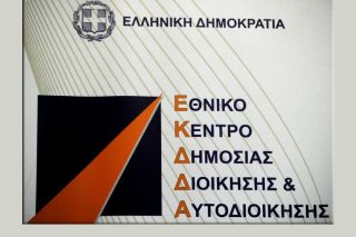 Πώς στήνεται ένα κομματικό παραμάγαζο