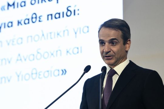 Δεσμεύσεις για την αναδοχή και την υιοθεσία