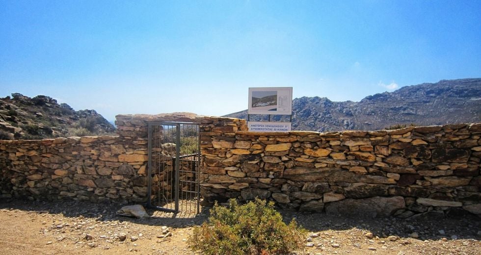 Φρένο στην καταστροφή της Ιου