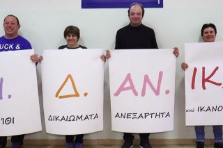 «Αρχικά να καταπολεμήσουμε την αδιαφορία…»