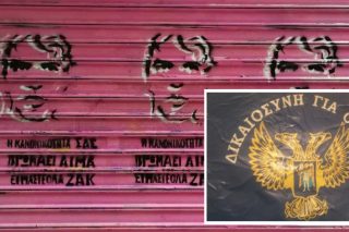 Επίθεση σε δημοσιογράφο στην οδό Γλάδστωνος