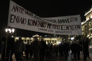 Πορεία από τα Εξάρχεια στο Δημαρχείο Αθηνών