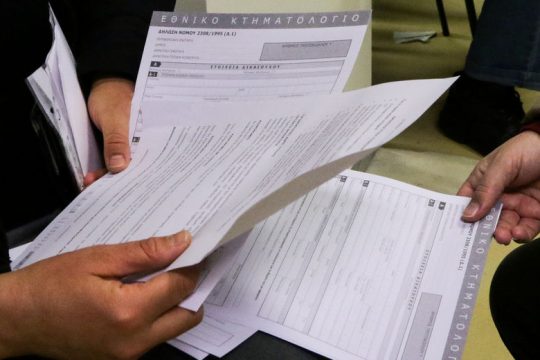 Συμμετοχή πάνω από 65% στις υπό κτηματογράφηση περιοχές