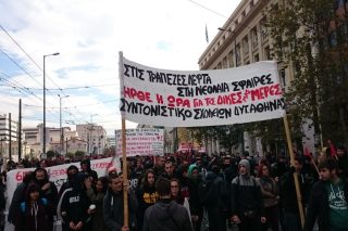 Η βία, απ’ όπου κι αν προέρχεται