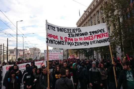Η βία, απ’ όπου κι αν προέρχεται