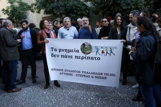 Η Σύγκλητος «σφάζει με το βαμβάκι» το ΚΑΣ