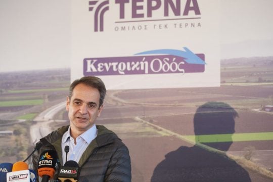 Στην κυκλοφορία από το 2021 το τμήμα Ξυνιάδα – Τρίκαλα του Ε-65