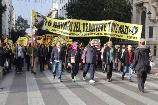 «Οχι» στην εισαγγελική πρόταση απαλλαγής της Χ.Α.