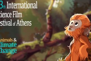 Αθήνα: το διεθνές φεστιβάλ επιστημονικών ταινιών