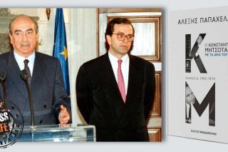 Τον Σαμαρά, πριονοκορδέλα