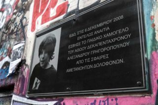 Και ενώ
